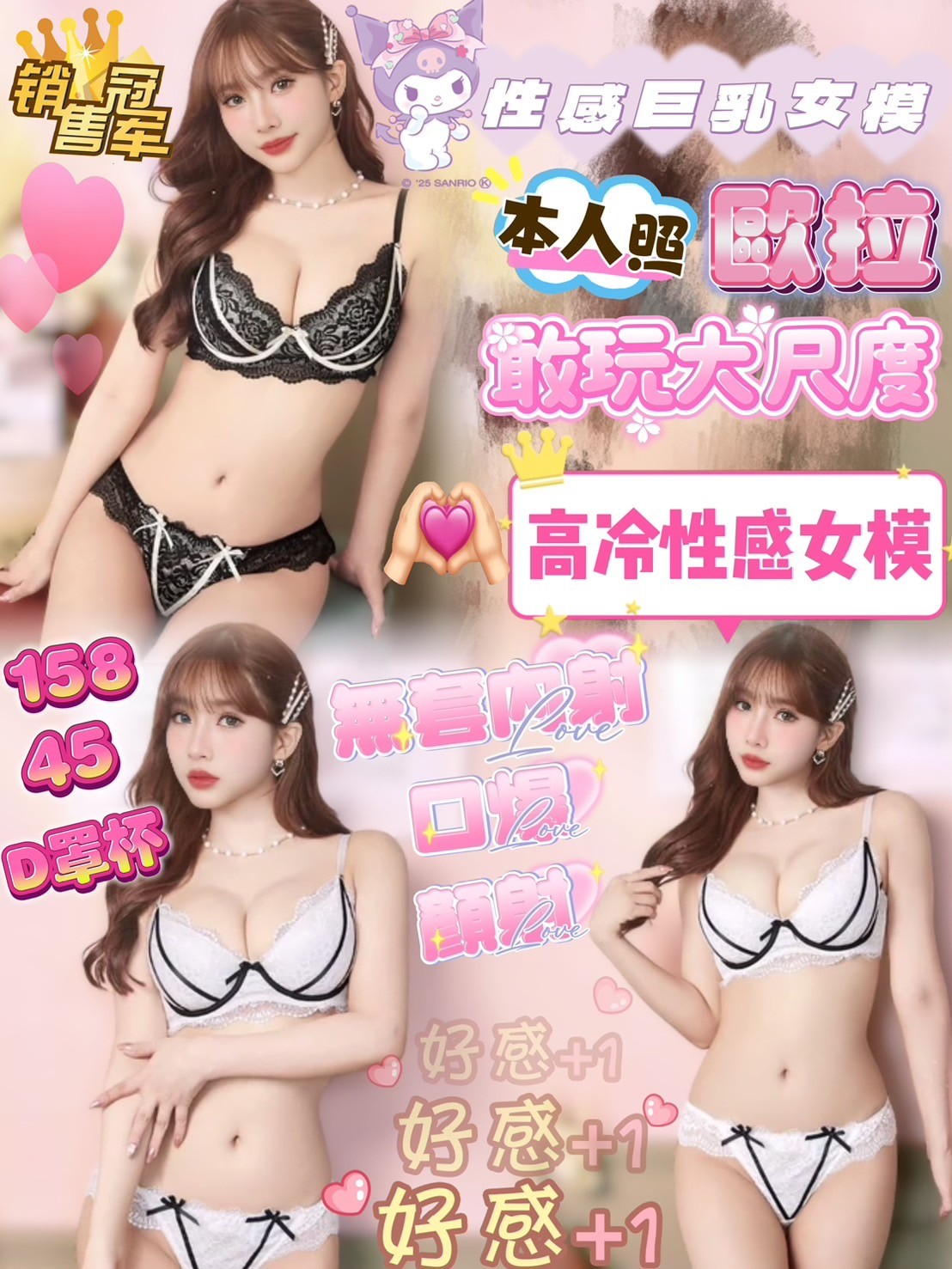 台南 玉鳳 34D 誘惑秘書 擅長鴛鴦浴